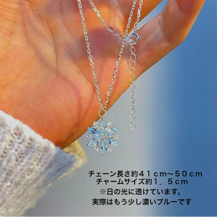 ネックレス・ペンダント BULE LADIANT ネックレス ブルークリスタルチェーンネックレス 送料無料 大人