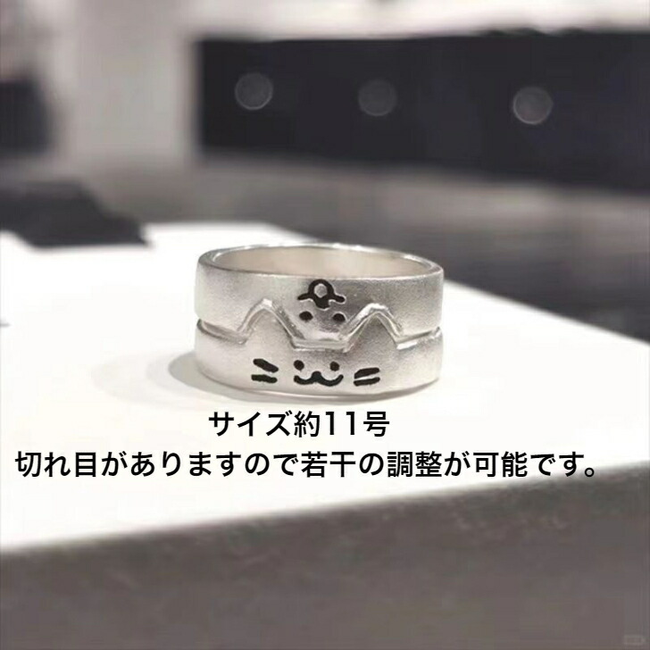 リング キャット&ドッグ仲良しカジュアルリング 送料無料 猫 いぬ