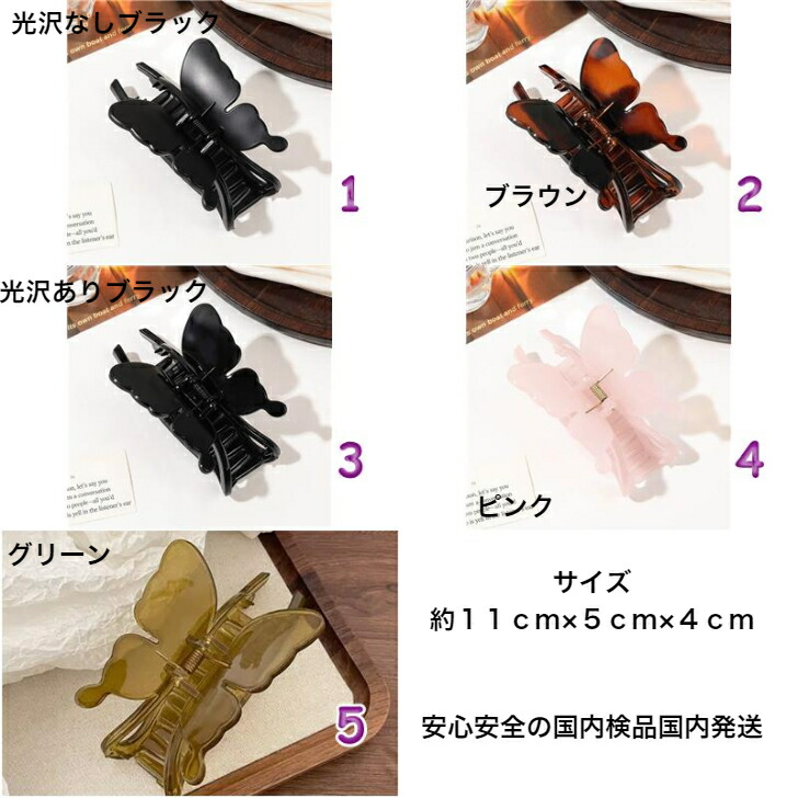 商品画像9