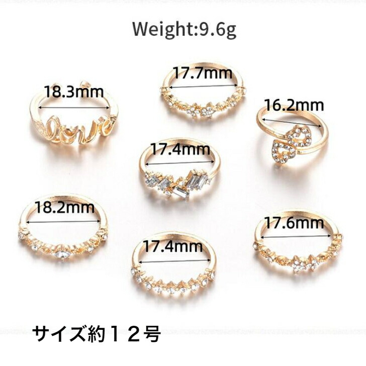 リング 7点セットガーリーデザインスリムリング 送料無料 大人