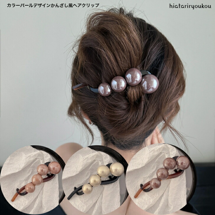 商品画像1