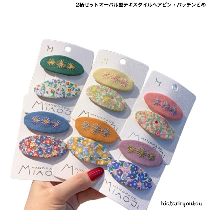 商品画像1