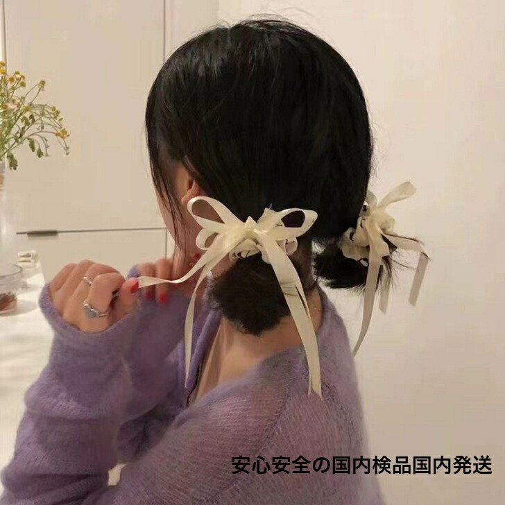 シュシュ 同色2個セットサテンリボンシュシュ 送料無料 大人 かわいい