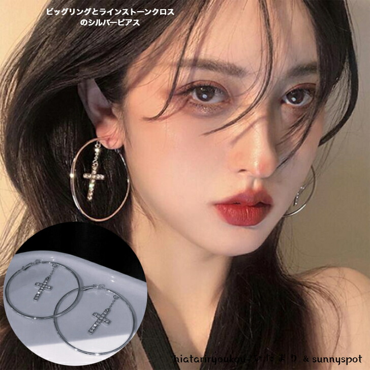 【大人気】ロック　ピアス　XL SJX W】ROPE TEXTURE PIERCED EARRING(6JP5056)｜SJX公式ONLINE