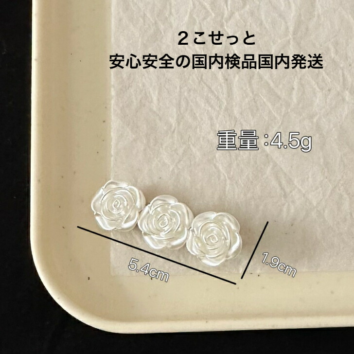 商品画像3