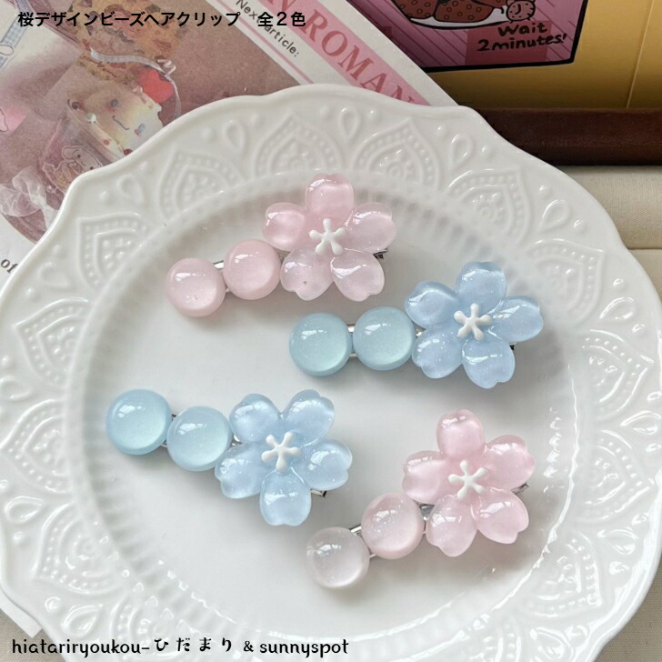 商品画像1