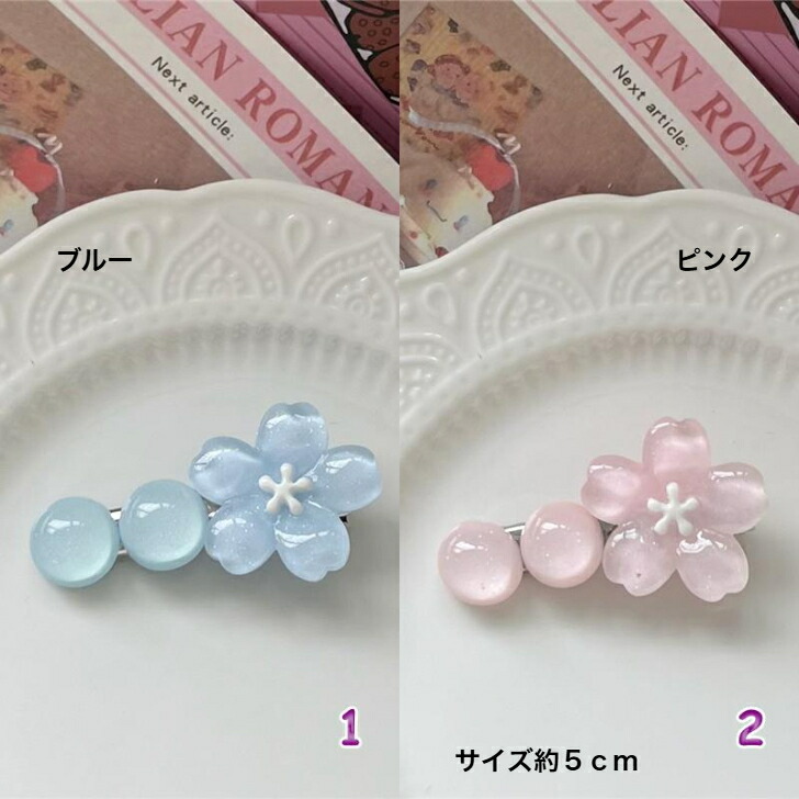 商品画像4