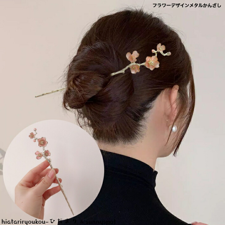 商品画像1