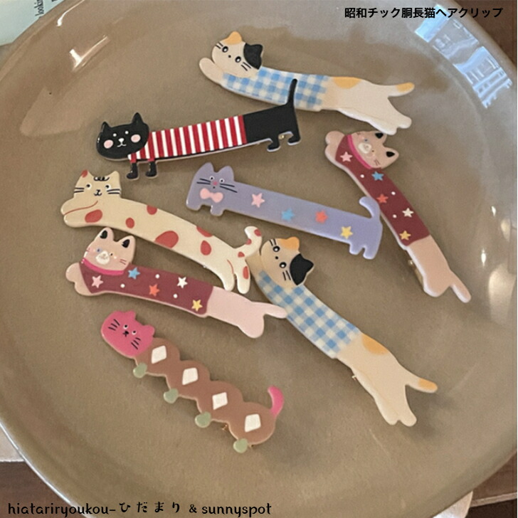 商品画像1