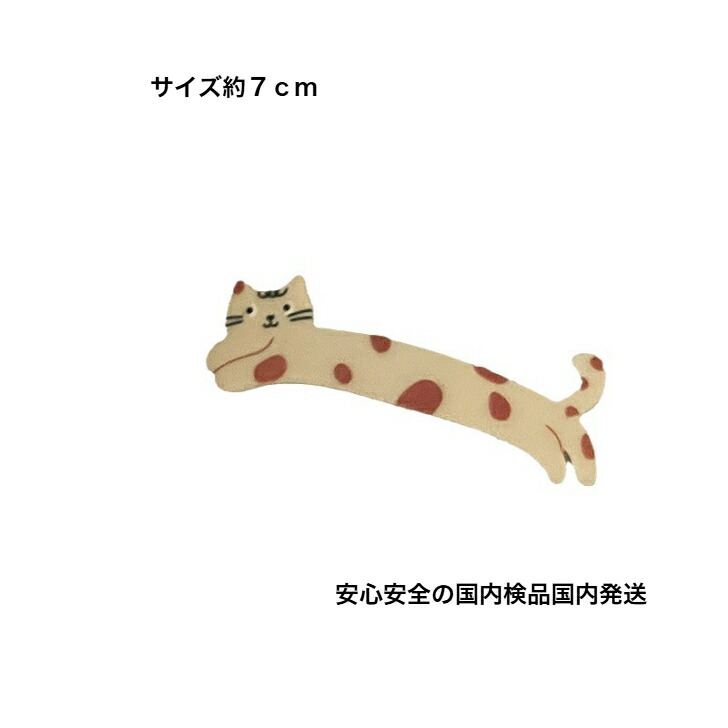 商品画像10