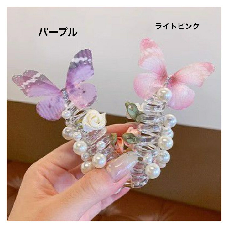 じゃらじゃら ヘアゴム カッコ可愛い！カラフル ♪ バタフライ✩.*˚
