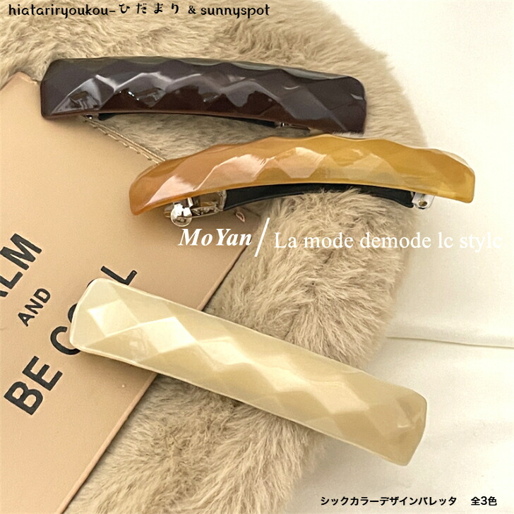 商品画像1