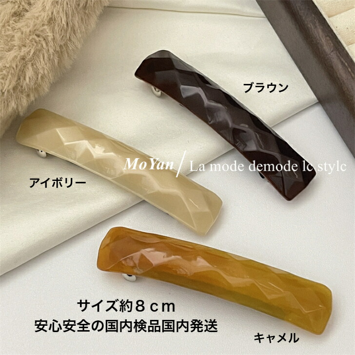 商品画像11