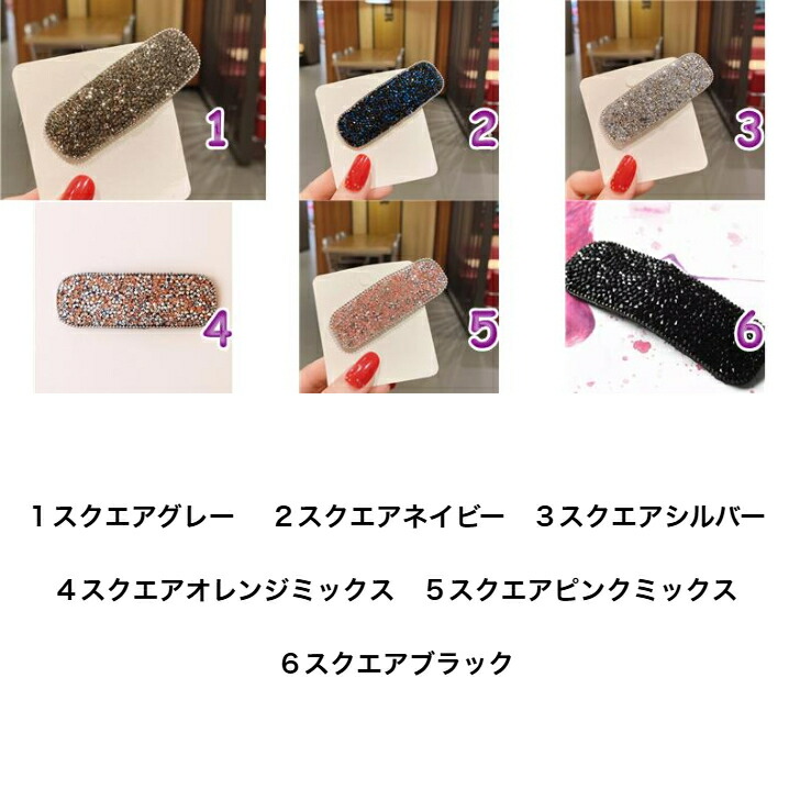 商品画像8