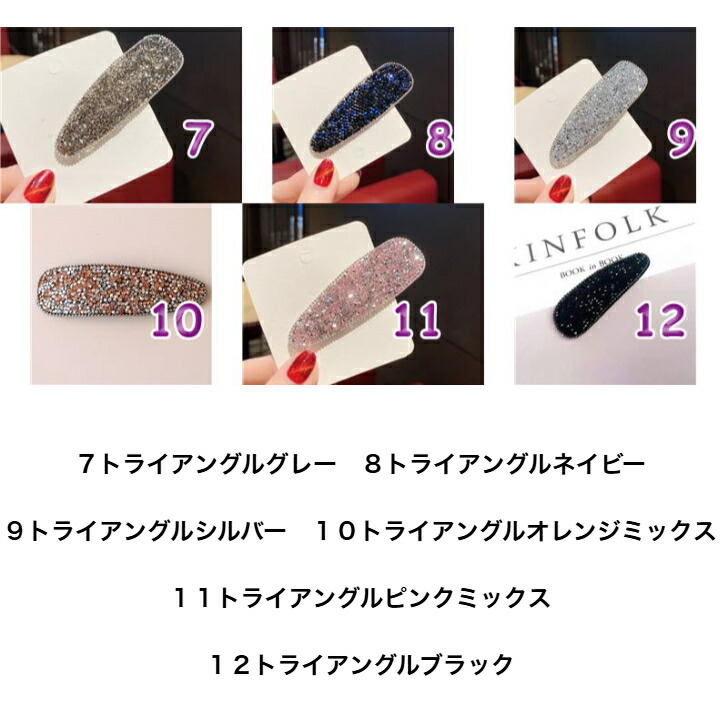 商品画像9
