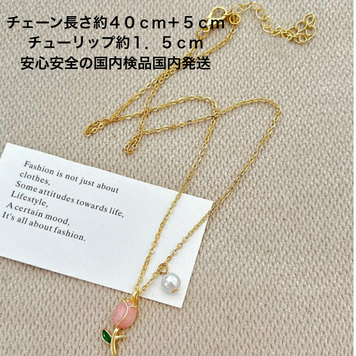 ネックレス フラワーデザインネックレス 全2種 送料無料 大人 かわいい