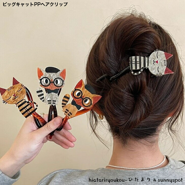 商品画像1