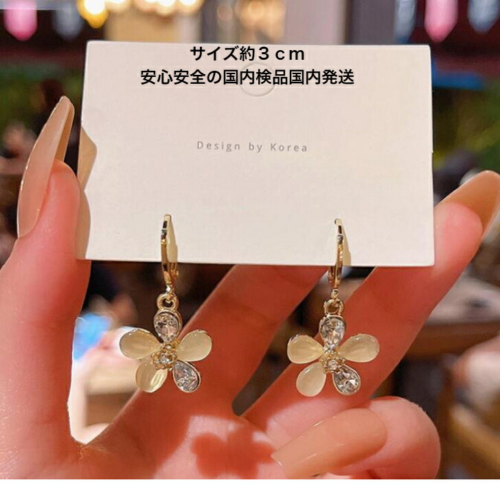 ピアス クリスタルフラワーゴールドフープピアス 送料無料 おしゃれ
