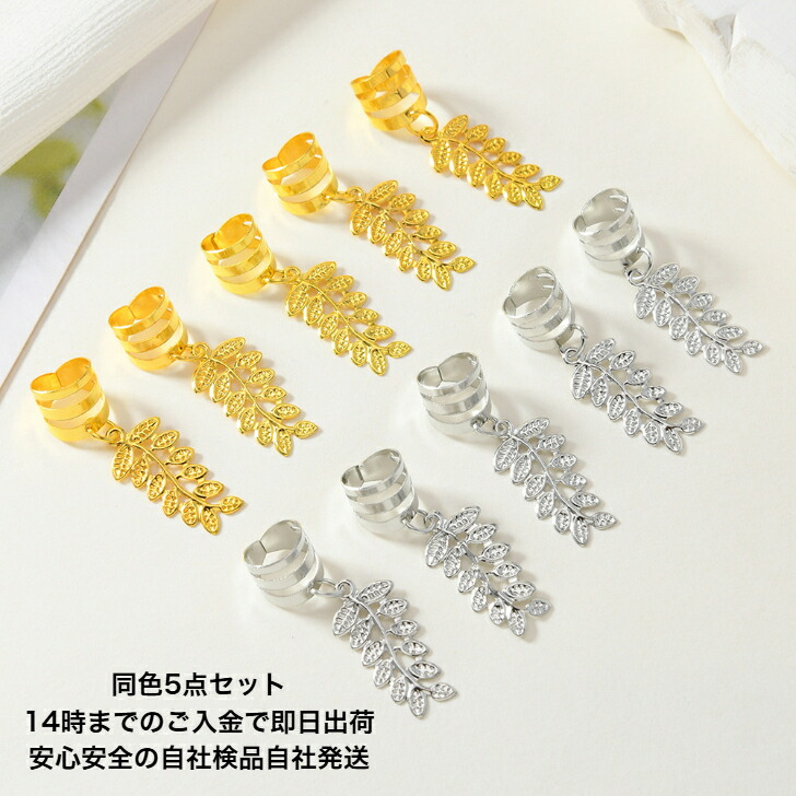 商品画像5