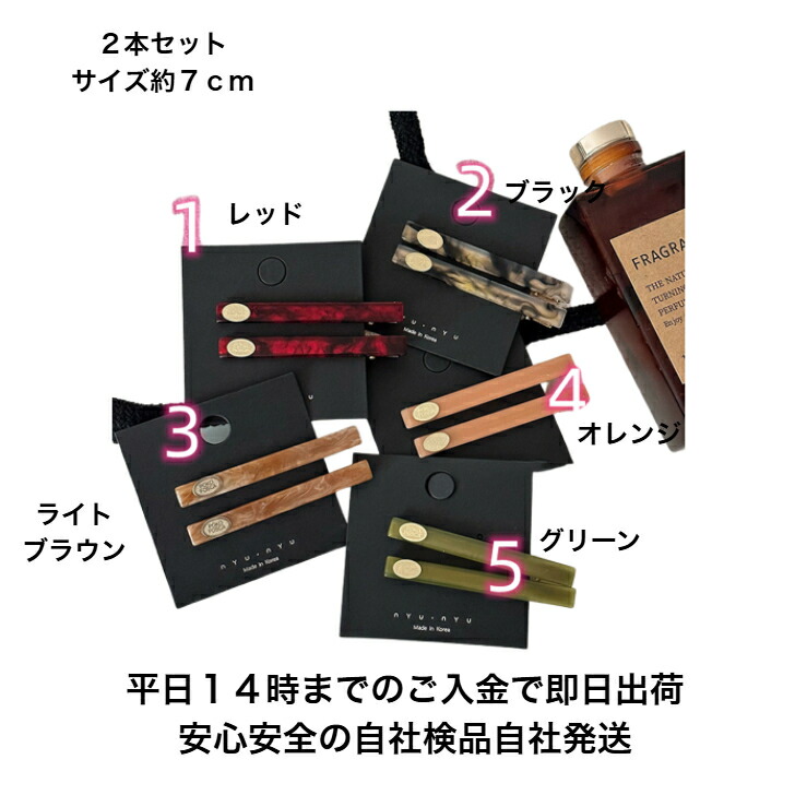 商品画像9