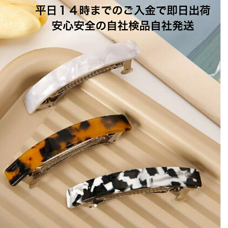 商品画像2