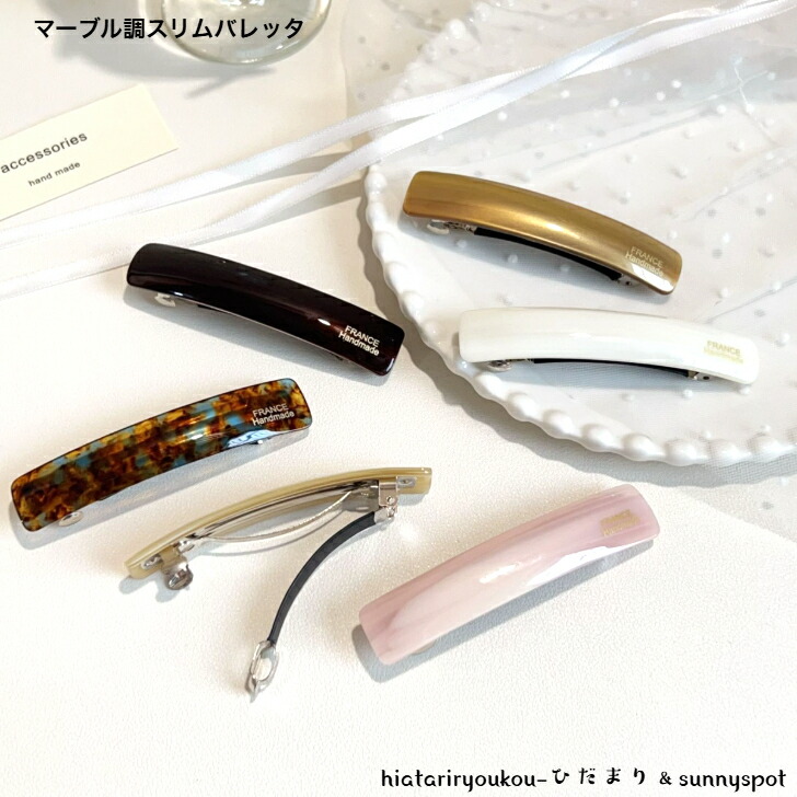 商品画像1