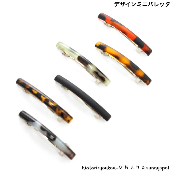 商品画像1