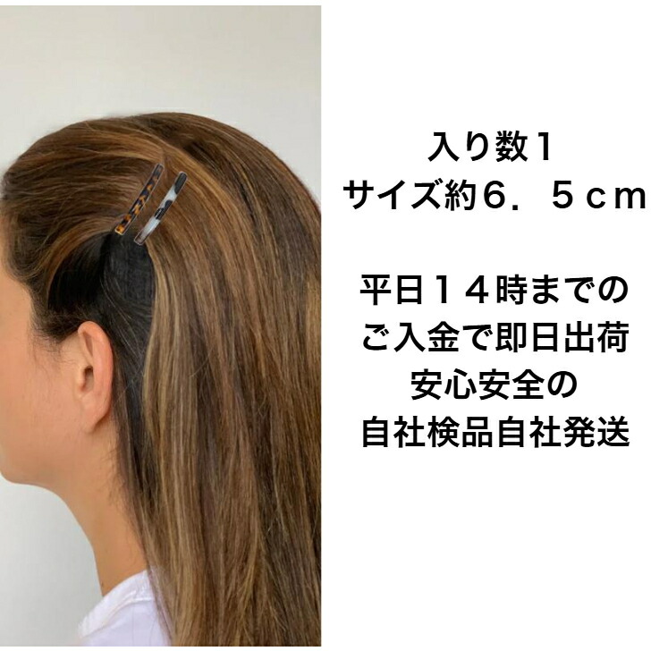 商品画像5