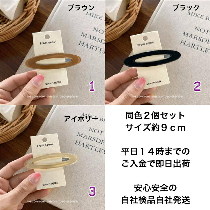 商品画像5