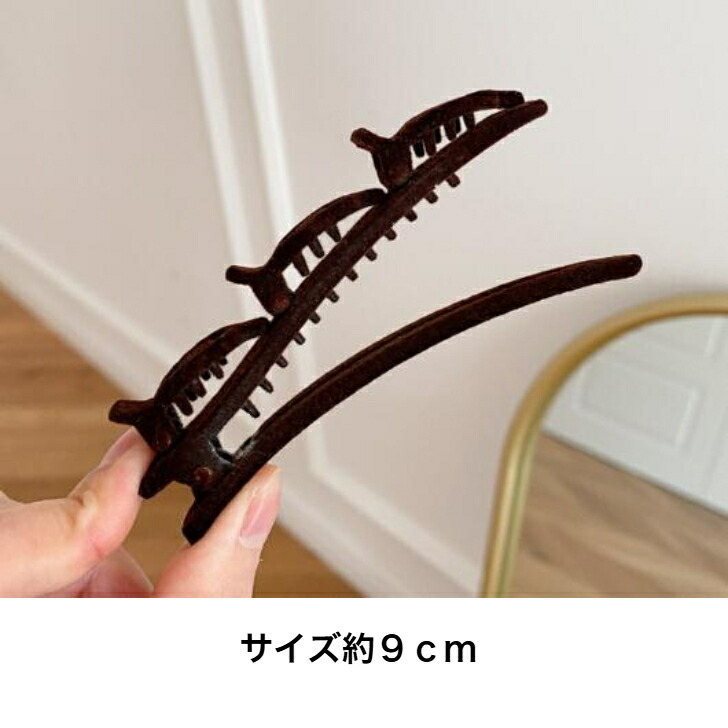 ヘアクリップ 同色2本セットツイストスタイリング用ヘアクリップ 新