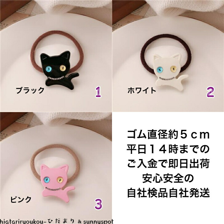 専用587*ヘアゴム(ねこ・アクア) 4902e0cc092ad7ad8911cf05845085 ヘアゴム