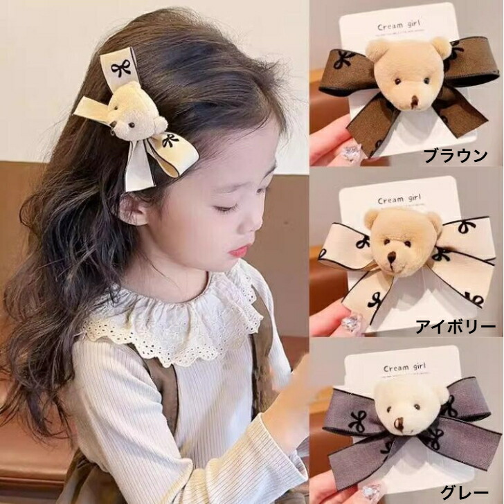 ヘアクリップ アウトレットマスコットキッズリボンクリップ ヘア