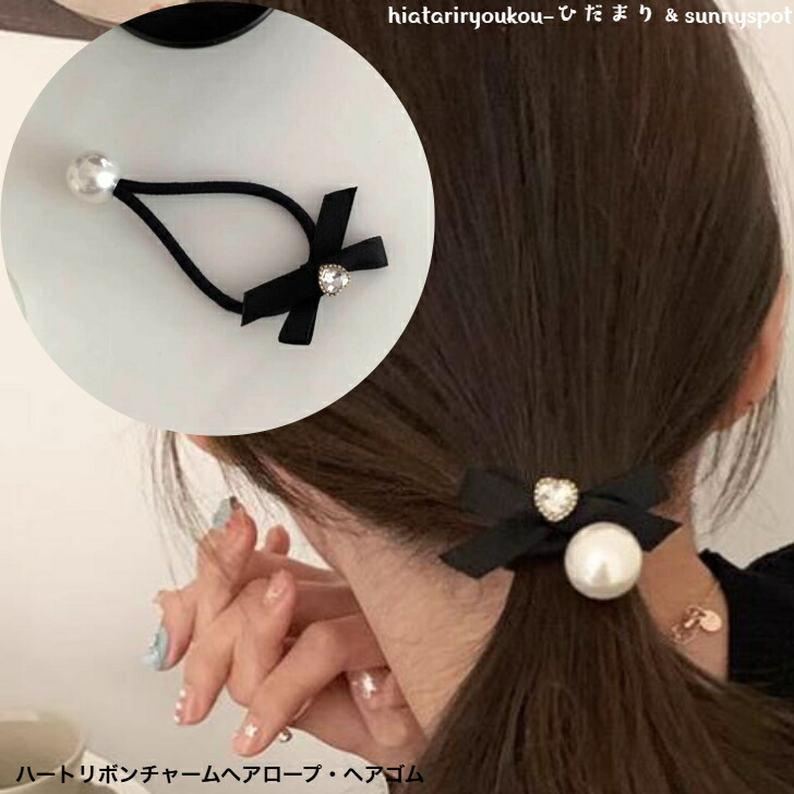 大人可愛い リボン ヘアアクセ チャーム付き ハンドメイド ヘアゴム ラスト1 compass1758699428.jpg