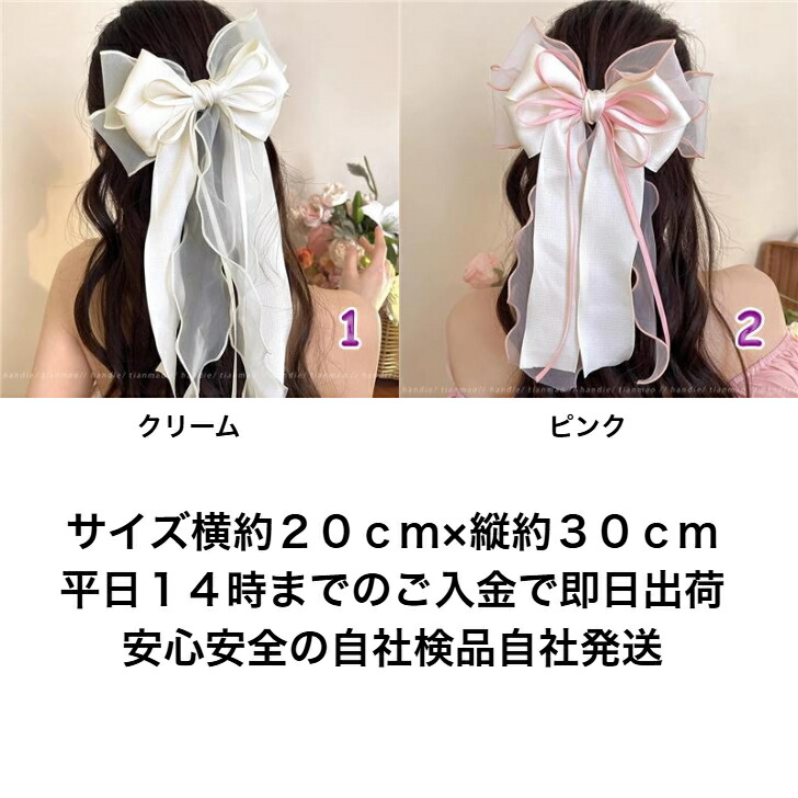 バレッタ トリプルリボンビッグバレッタ 新発売セール 大人 かわいい