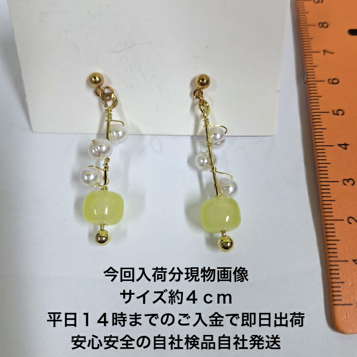 ピアス グリーンカラーゴールドピアス 新発売セール 大人 かわいい