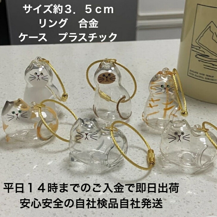 猫ちゃんメモリアル キャットヘアケース 新発売 かわいい メモリアル ペンダント 思い出 猫