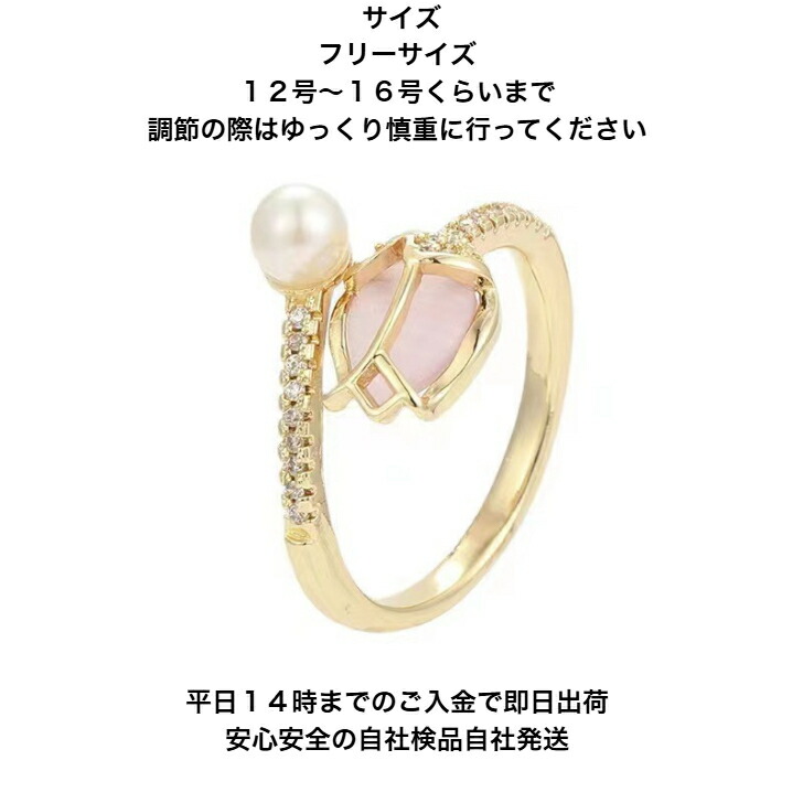 リング 指輪 クリスタルチューリップデザインカジュアルリング 新発売 