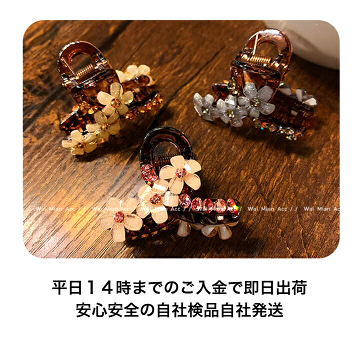 ミモザの小花達❤️パール雫チャーム付きお花のヘアクリップ❤️ ヘアクリップ クリスタルフラワーミニバンスクリップ 新発売セール