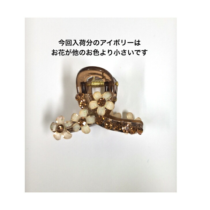 ヘアクリップ クリスタルフラワーミニバンスクリップ 新発売セール