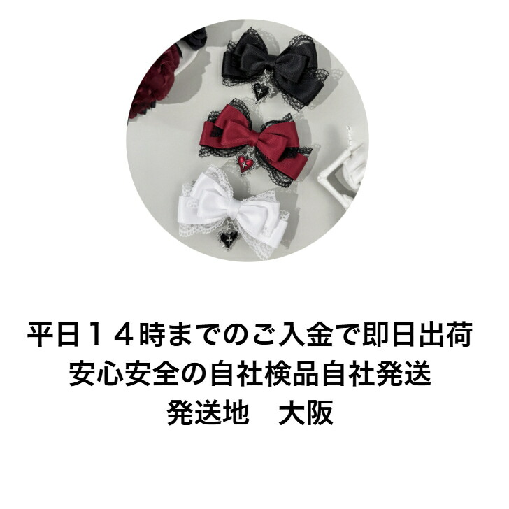 ヘアクリップ サテンリボンハートチャームへアクリップ 新発売セール