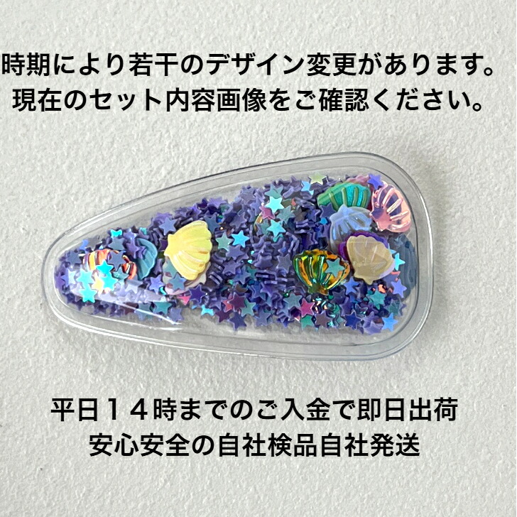 ヘアピン 6色セットPVCぷっくりヘアピン 新発売セール かわいい