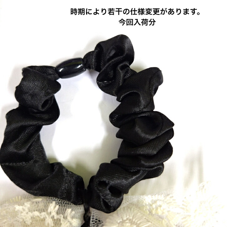 シュシュ 2個セット刺繍リボンブラックシュシュ 新発売セール 大人