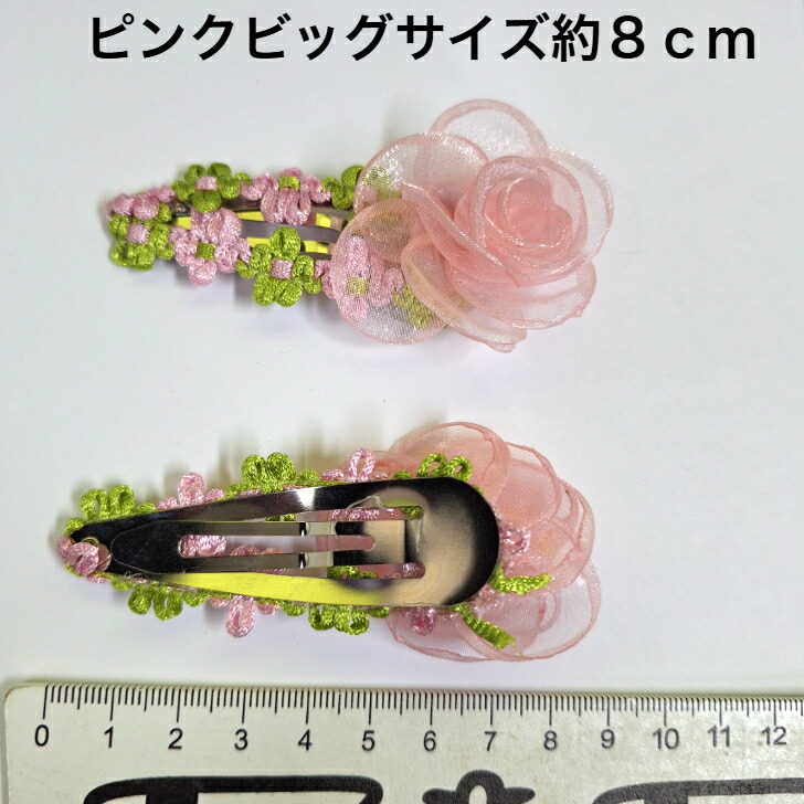 ヘアピン 同色2点セットフラワーデコレーションヘアピンパッチンどめ