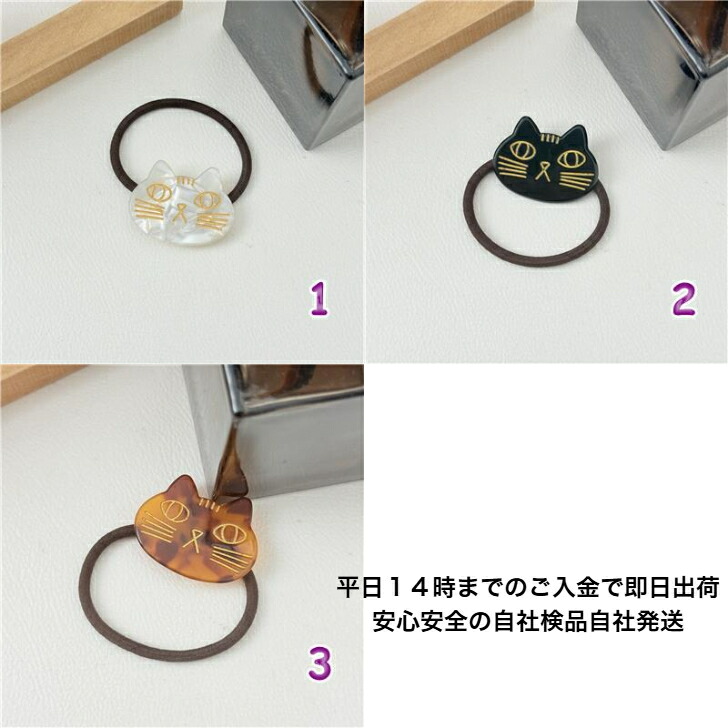ヘアゴム キャットビッグフェイスリングゴム 新発売セール 大人