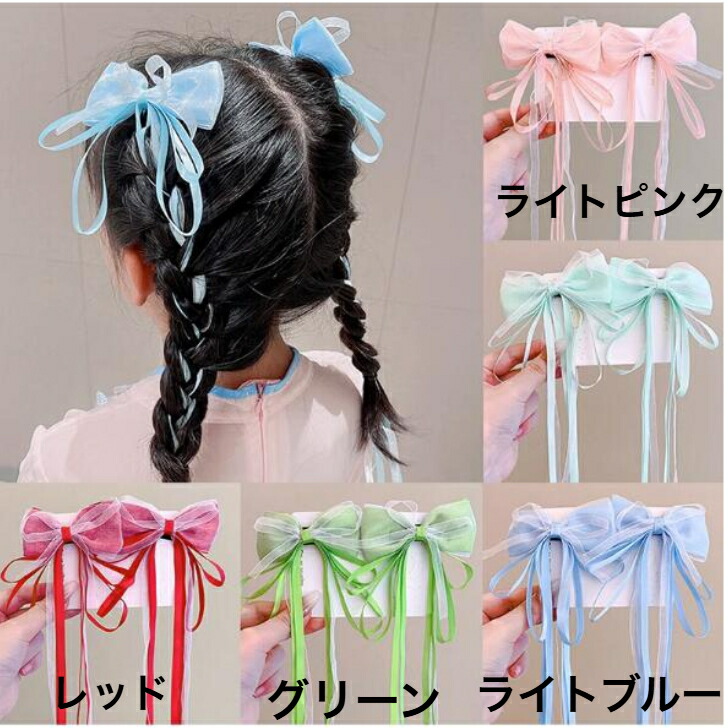 ヘアクリップ 2個組ダブルロングリボンキッズヘアクリップ 新発売