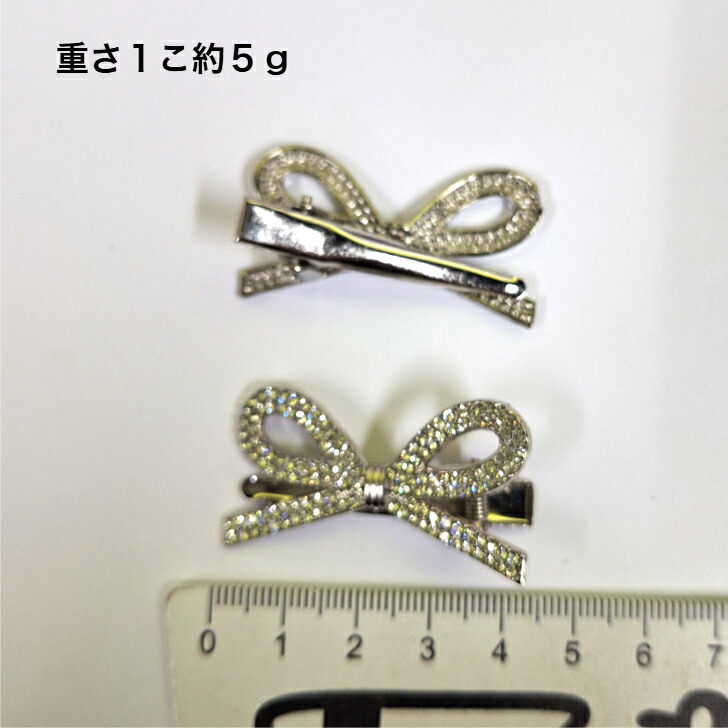 ヘアクリップ 2個セットシルバーミニメタルリボンクリップ 新発売