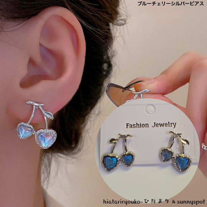 SALE❣️ブルーサンドストーンとかぼちゃマットのシルバーピアス／イヤリング ピアス ブルーチェリーシルバーピアス 新発売セール 大人 かわいい