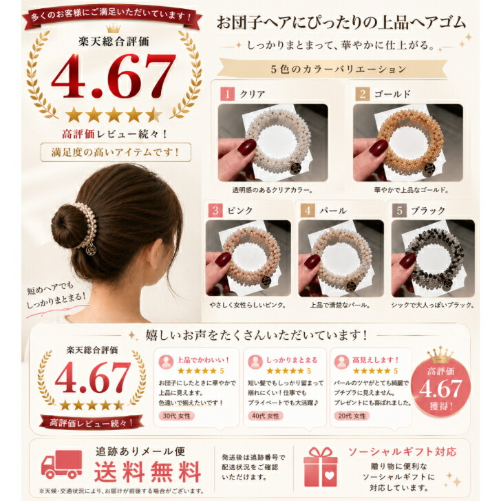 商品画像7