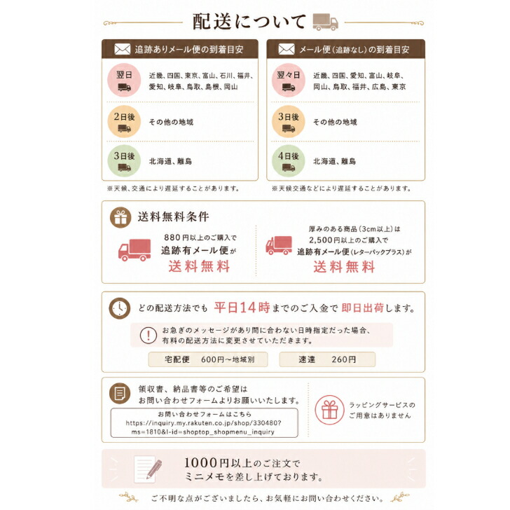 商品画像8