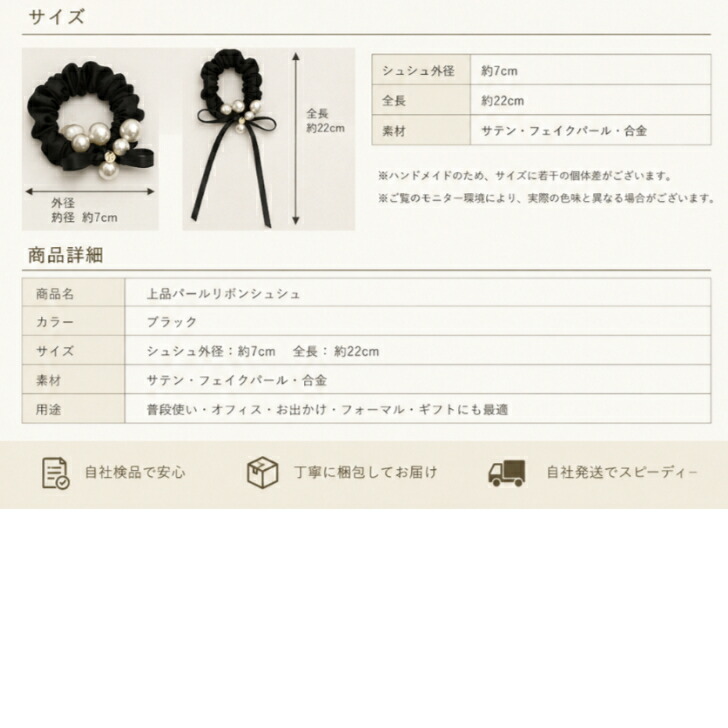 商品画像8